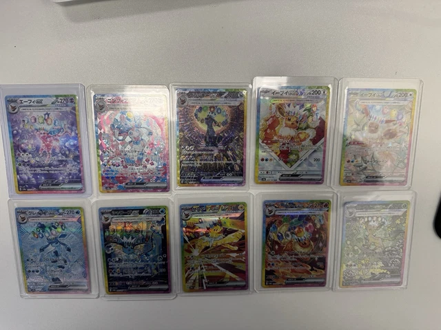 thumbnail image 2 of Pokemon Japanese Terastal Festival Eevee Evolution SAR Set – Umbreon & More, 10 Cards, Holo 2 of 4