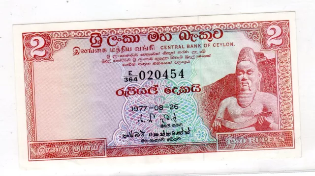 CEYLAN Ceylon SRI LANKA Billet 2 Rupees 26/08/ 1977 P72 BON ETAT