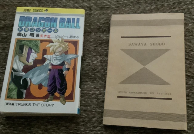 Dragon Ball Jump Comics Trunks the Story Sawaya Shobo Cover Softcover Book