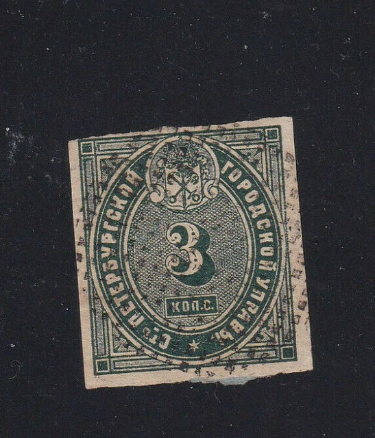 Russia: 1865 St. Petersburg Police residence permit Revenue, Barefoot #23, Used