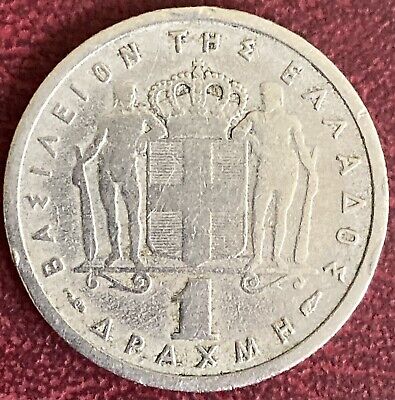Greece - 1 Drachma Coin - 1957 (GY6)