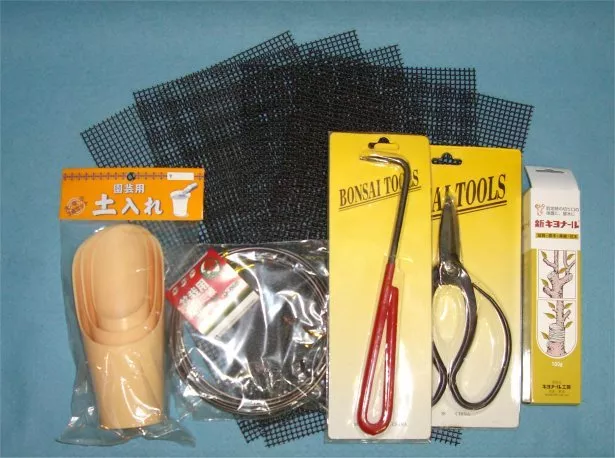 Bonsai Tool - Bonsai Repotting Kit - Re-Potting Set  - Bonsai Tools