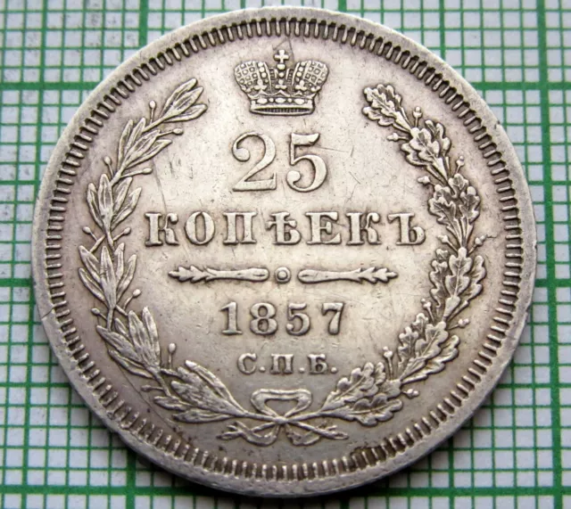 Russia Empire Aleksandr Ii 1857 Спб Фб 25 Kopeks, High Grade Silver