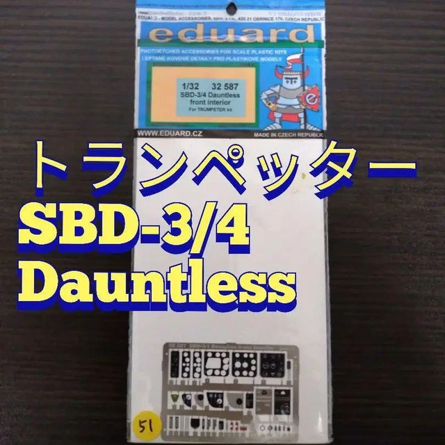 1/32 Sbd-3/4 Dauntless For Trumpeter Etching Parts