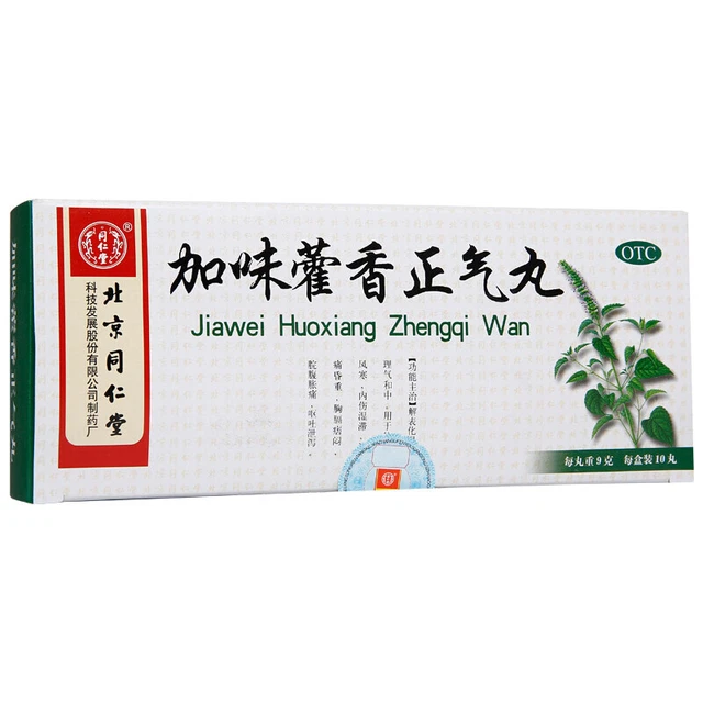 jiaweihuoxiangzhengqiwan              9g * 10