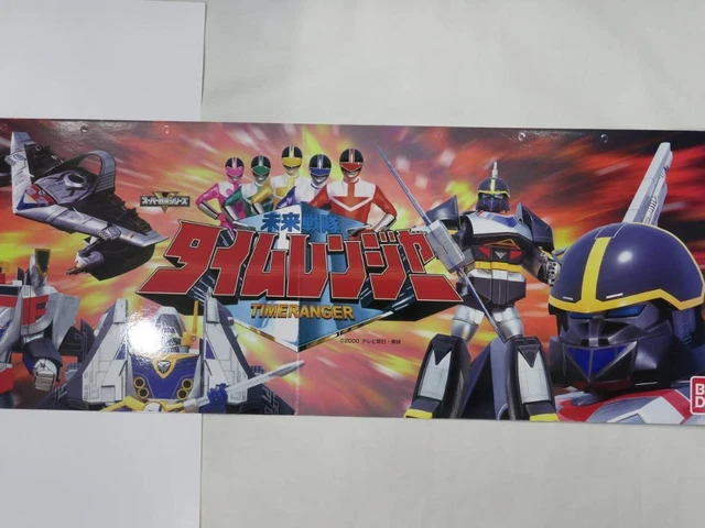 Mirai Sentai Timeranger For Store Promotion Pop Signboard Super Alloy Chogokin