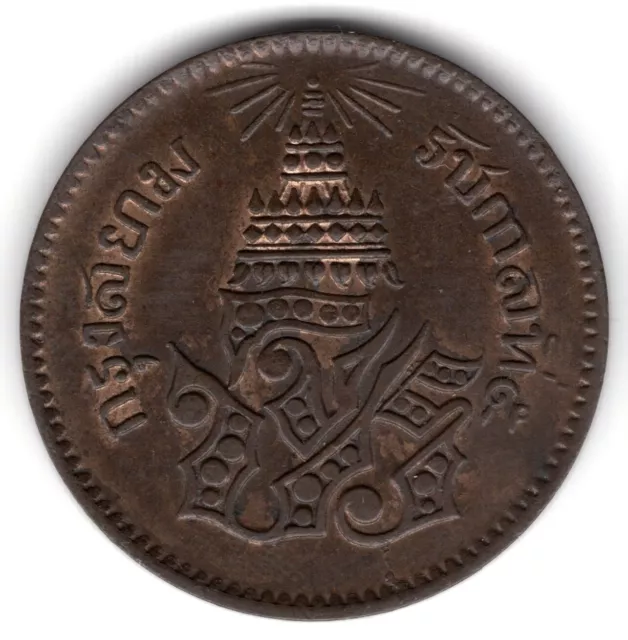 1874  THAILAND  1 ATT COIN   -   RAMA V    *a/UNCIRCULATED CONDITION* 2