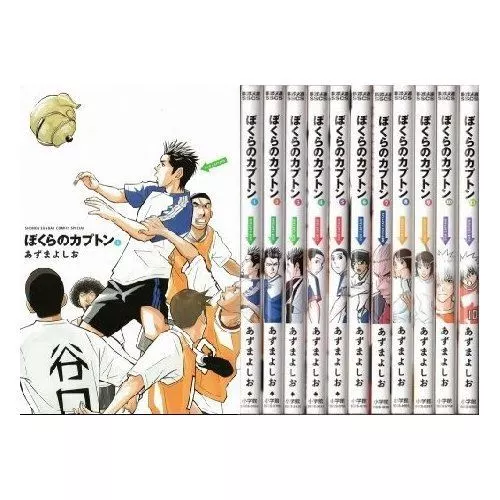 BOKURA WA MINNA KAWAISOU Vol.1-11 Complete set Comics Manga