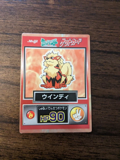 Arcanine Meiji Pokemon Get Card Japanese Pokemon Card Vintage