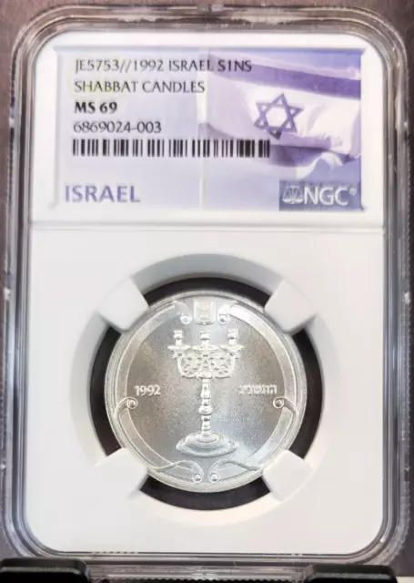 1992 Israel Silver 1 New Sheqel S1Ns Shabbat Candles Ngc Ms 69 Scarce Top Pop