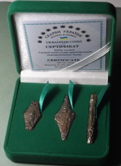 Ukraine set coins Hryvnia of the Kyiv Chernihiv Novgorod type