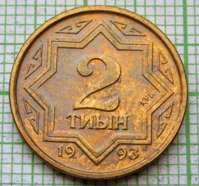Kazakhstan 1993 2 Tyin, One Year Type Unc