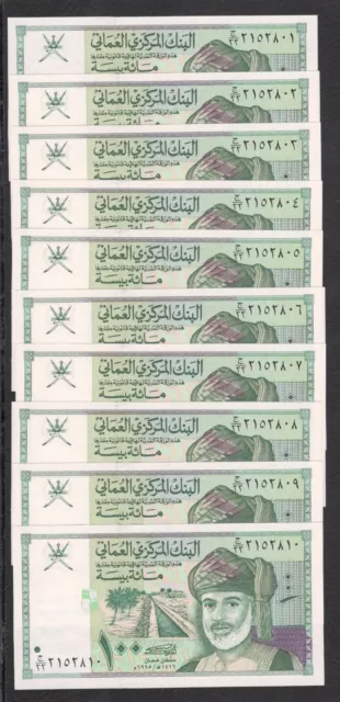 Oman 1995 UNC 10 X Pick 31a Consecutive Serial Numbers 100 Baisa Sultan Qaboos