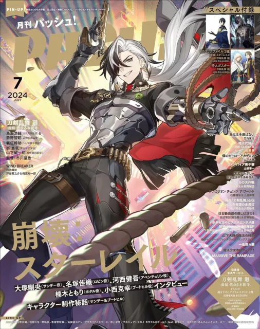 PASH! JULY 2024 Honkai Star Rail Magazine Japanese Book £26.86