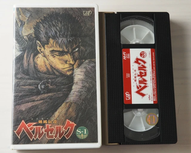 BERSERK VHS S1 Anime 48min Japanese Manga Kentaro Miura Video EUR 89