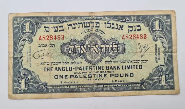 Palestine Anglo Palestine Bank Lira/Pound 1948