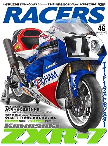 RACERS VOL.46 KAWASAKI ZXR-7 Japanese Magazine-BOOK New from