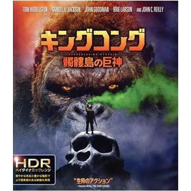 Tom Hiddleston King Kong Skull Island Full Movie Free KING KONG