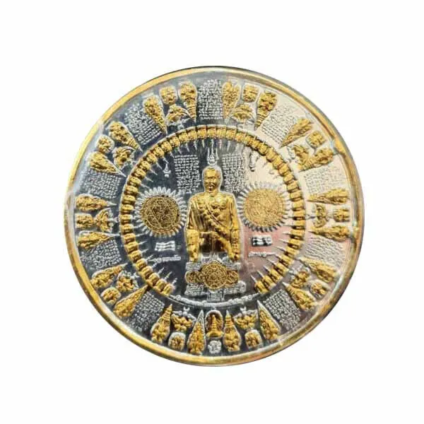 Rama IV UFO coin Ajarn Mom Thai Amulet Bring Power Prestige Prosperity for Work