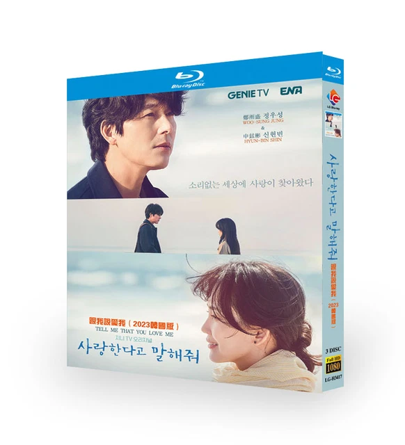 thumbnail image 2 of The Guest (2018) Korean Drama Blu-ray English Subtitles, Region Free Boxed Set 2 of 6