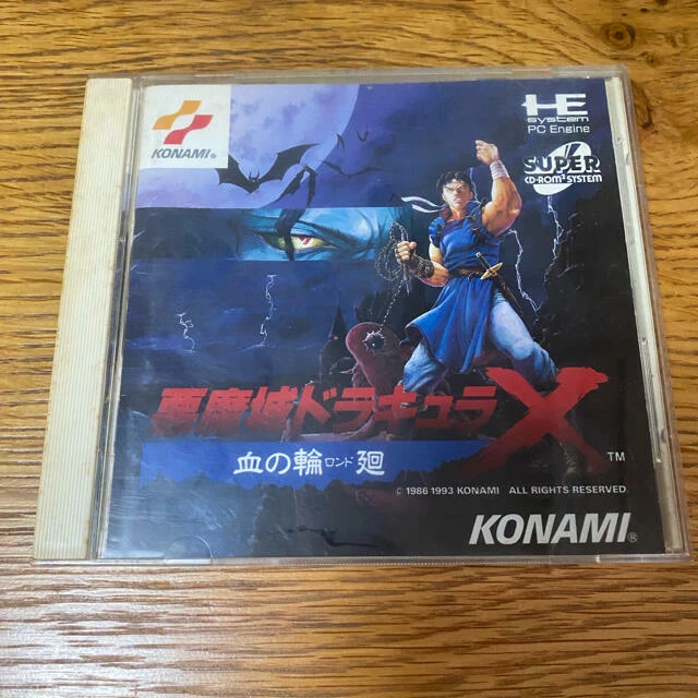 AKUMAJO DRACULA X Rondo of Blood Castlevania PC Engine Konami £166.79