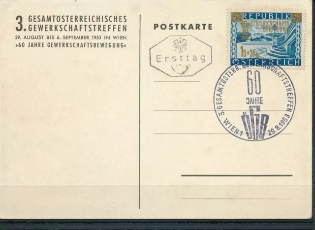 Österreich 983 (kompl.Ausg.) Briefe/Belege auf Maximumkarte  mit Ersstagsstempel