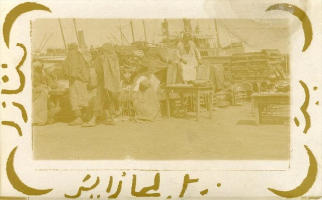Algérie - MUSTAPHA - Carte Photo - Entrée d'Ali Raïs - 12