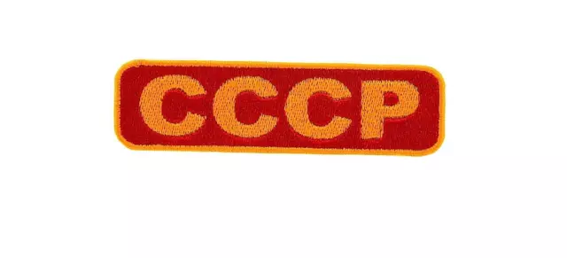 AUFNÄHER Patch Aufbügler sowjetunion russia communist udssr ussr urss KGB r1