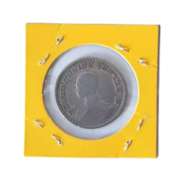 Coins Collectible 1 Baht 1962 King Rama IX Bhumibol BE 2505 Thailand Nickel Rare 3