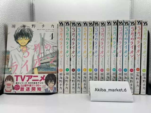 NAGI NO ASUKARA 1-6 Comics Complete Set Manga