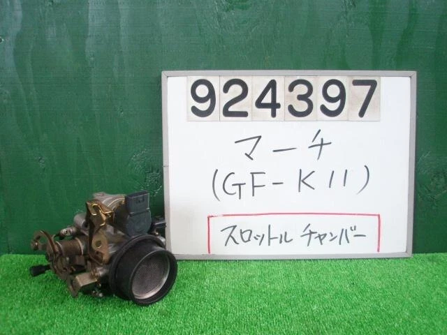 NISSAN Marzo 1999 GF-K11 Corpo Acceleratore 1611972B05 [Usato] [PA01233128]