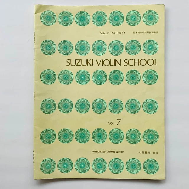 SUZUKI VIOLIN SCHOOL Volume 7: VIOLIN Part Taiwan Edition - Paperback ...