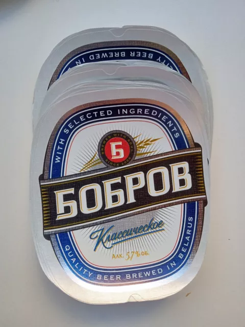 BELARUS 50 Bobrujsk Brewery (Heineken) BOBROV KLASSICHESKOE Beer Labels