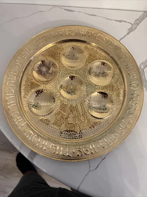 13.5 in. Gold And Silver Plated Seder Plate, Gold Silver Played Oppenheim ￼