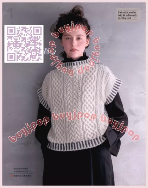 NEW SC Japanese Knitting Pattern Book Fashionable Knitted Vest Daily Wear