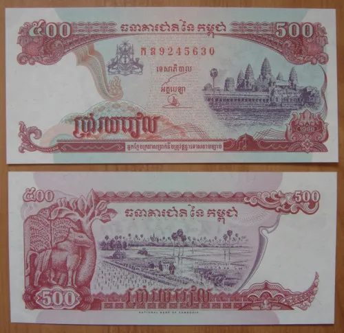Cambodia PAPER MONEY 500 RIELS 1998 UNC