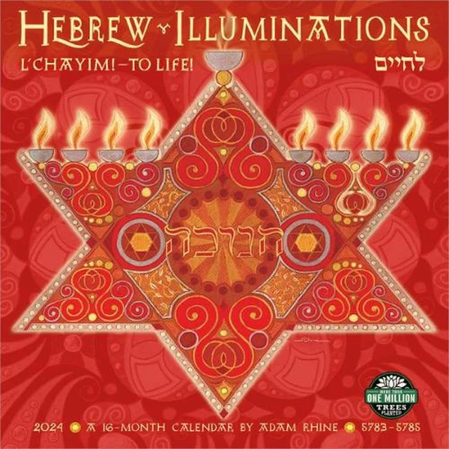HEBREW ILLUMINATIONS 2024 Calendar A 16Month Jewish Calendar by Adam