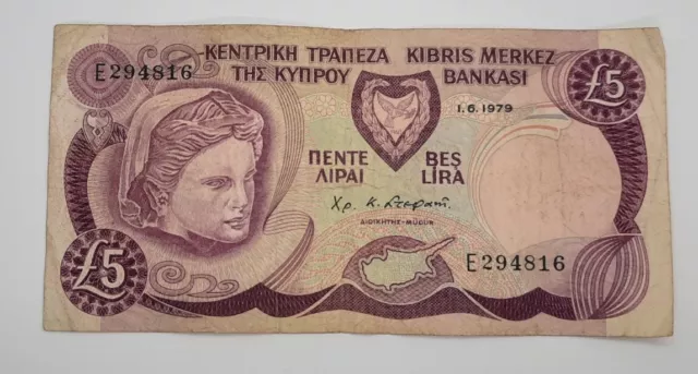 1979 - Central Bank Of Cyprus - £5 (Five) Lira / Pounds Banknote, No. E 294816