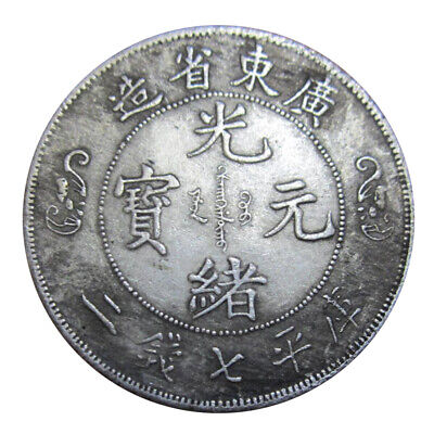 1PC Pièces monnaie chinoise d'argent décoratifs anciennes Feng Shui 3