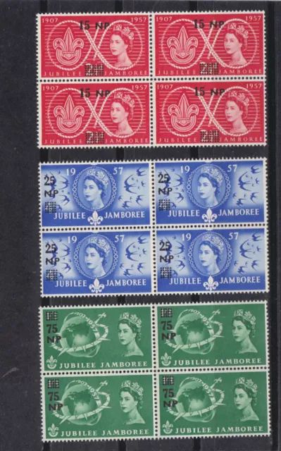 oman 1957 Sc 76/8 boy scout..set ,block of four,MNH     o2475