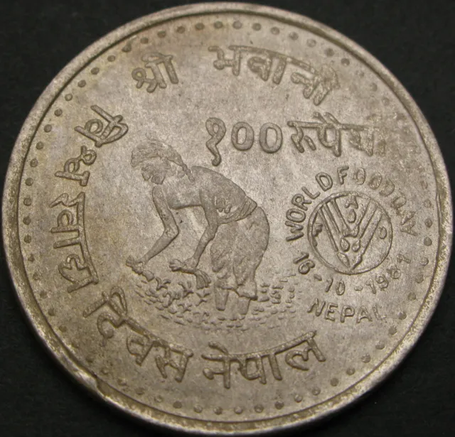 NEPAL 100 Rupees 1981 - Silver .500 - FAO - XF/aUNC - 3680 ¤ - PB