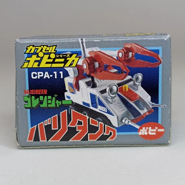 Figurine Popy Bandai 1989 - Space Sheriff JIBAN - Figure DX 20 Cm - Métal - Collection