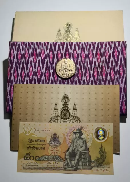 Thailand 500 Baht Banknote Box/Sonderfolder 1996 Unc Polymer Rama 9. 50 J. Thron