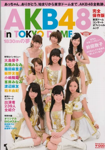 AKB48 Tokyo dome concert official guide book with Poster /Mayu Watanabe, Yukirin
