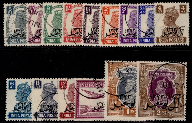 MUSCAT GVI SG1-15, 1944 complete set, VERY FINE USED. Cat £150. CDS