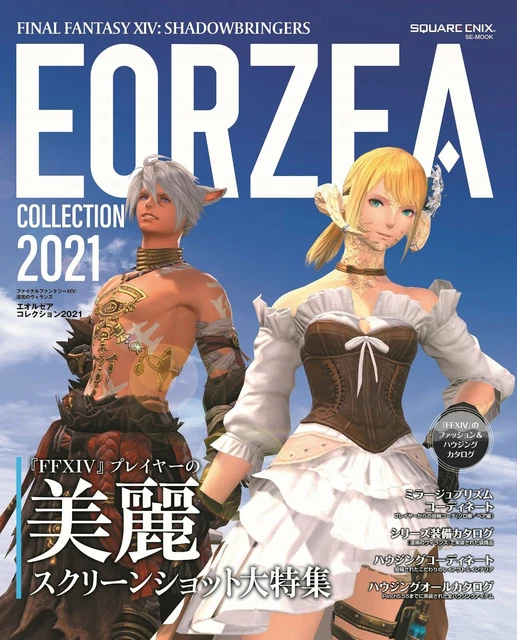 Final Fantasy Xiv Shadowbringers Eorzea Collection 2021 Fashion