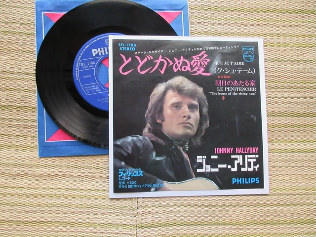 ジョニーアリディとどかぬ愛（ク・ジュテーム）日本語盤シングル