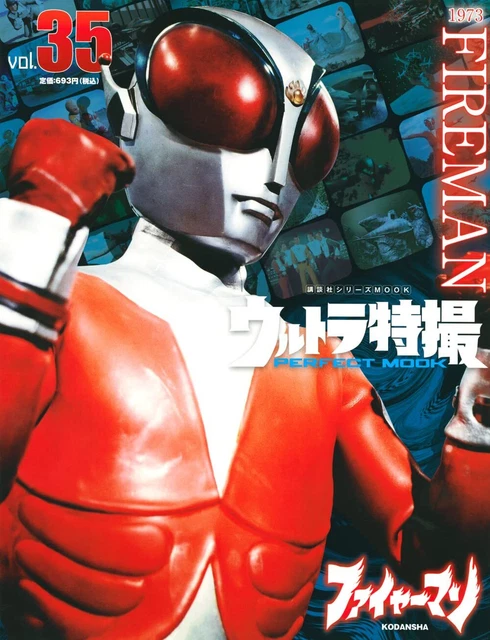 Livre ULTRA Tokusatsu PERFECT MOOK Vol.29 – Kaiju BOOSKA, Tsuburaya – Japonais
