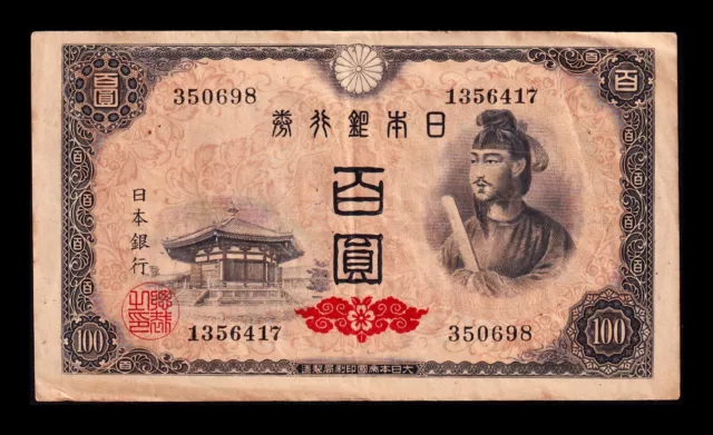 Japón Japan 100 Yen 1946 Pick 89b Mbc/+ Vf/+