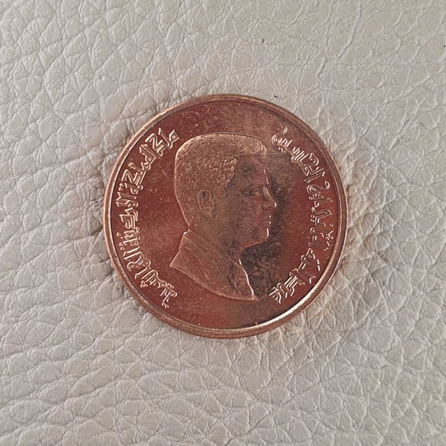 Jordan Coin 1 Qirsh 0.01 Dinars New from Bags Kingdom Abdulah قرش